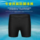 
Men's swimming trunks shark leather 2025 new waterproof swimming trunks with swimming cap flat corners plus fat plus size hot spring swimming trunks black [with hat]-9904 4XL