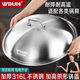 Yili rural large pot lid high arch pot lid 316L stainless steel household universal 32cm wok round lid universal steamer 316 steel inner diameter 38CM outer diameter 40CM