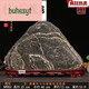 Les pierres de Buhesyt Taishan sont des bureaux à l'intérieur et en plein air Taishan soutiennent les pierres de montagne pour remplir les coins des coins 520 d'anniversaire de la Saint-Valentin Ginger Stars Lucky Stars Shine-M693