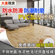 德力西3米宽金刚革水泥地直接铺地板革加厚耐磨pvc塑胶地板家用地 加厚耐磨金刚革花岩石48-5