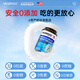 VEARNSIC美国 牛初乳免疫球蛋白片提儿童成人搭增中老年免疫力和抵抗力