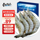 Dongshang Yupin Domestic Qingdao Prawns Extra Large White Prawns 2030Specifications Net weight 3Jin Jin is equal to 0.5kg Boxed live frozen