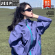 JEEP SPIRIT jacket for women 2025 new windproof and waterproof outdoor hard shell mountaineering suit mountain high-end super beautiful jacket 25636 Peacock Blue Three-Defense Technology Flag. Ship. Official. Party Men's and Women's Singles XS High-end Brand Men's Clothing