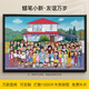 蜡笔小新拼图1500/1000/500/300片野原新之助木质动漫礼物 酒红色 蜡笔小新P7371E