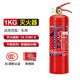 Sweet Miaomiao portable dry powder fire extinguishing equipment for fire fighting shops 4 jin [Jin equals 0.5 kg] household 12358kg car 6KG fire extinguisher