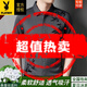 花花公子（PLAYBOY）【2025夏】专柜高档男士短袖印花衬衫柔肤桑蚕丝面料舒适透气吸汗 6628弹力衬衫短袖-墨绿 XL 175建议130-150斤