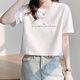 
Pierre cardin pure cotton shoulder short T-shirt for women 2025 new design short sleeves to make them look slim and high waist. Small shirt in KE-693 white this year's popular light luxury brand M