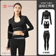GPHF Japan's new autumn suit women's sports running Pilates slim sexy high-waisted hip-lifting high-end yoga clothes Starry black three-piece suit jacket + trousers + bra XL (115-130Jin Jin equals 0.5 kg)