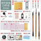 Liupintang primary school students' calligraphy brush set, special for beginners to learn calligraphy, beginner's entry-level brush calligraphy practice, study room four treasures, calligraphy pen, ink, paper and inkstone, full set of 23-piece adult practice tool box