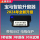 车管家适用于宝马升窗器新12357系X1iX3X4X5X6OBD关窗宝马一键升窗 5系 11-17款