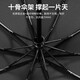 Hongtao Water Cup High-end Business Gift Customization Company Anniversary Celebration Event Souvenirs for Physicians Day Retirement Condolences White: Automatic Umbrella/Power/Cervical Spinal Audio Headphones