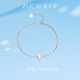 Zokai Heart-beating Love Platinum Bracelet Pt950 Platinum Plain Chain Bracelet 2025 Heart-shaped Style as a Gift for Your Girlfriend, About 4.29g, More Refund, Less Replenishment