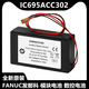 全新原装FANUC发那科 IC695ACC302  3V 15AH GE模块电池 IC695ACC302-BB IC695ACC302