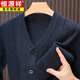 Hengyuanxiang Pure Wool Knitted Cardigan Men's 2025 Autumn and Winter New Thickened Middle-aged and Elderly Clothes Dad's Jacket 6888 Meter XL 180/96A150-165Jin Jin is equal to 0.5 kg