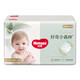 Neugierige (Huggies) Herzbohrer kleiner Waldwindelwindel Neugeborenes Baby Windel Ultra dünn atmungsaktive Wachstumshosen Baby sofort atmungsaktives Blasen und erfrischende Ziehhosen xxxl28 Tabletten [17 kg]