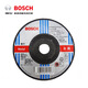 Bosch (BOSCH) power tool original accessories angle grinding disc resin grinding disc angle grinder classic grinding disc Bosch angle grinding disc 100*6 (classic series)