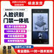 海康威视原装 DS-K1T673M 人脸识别刷卡密码门禁一体机电锁671MF72M 套餐15 自动门/道闸/开门机