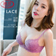 浪莎（LangSha）上托文胸套装深v小胸聚拢蕾丝性感内衣少女士无钢圈胸罩侧收副乳 紫色有钢圈】 70A 32