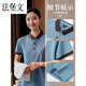 Fabao Cultural Cleaner Workwear Sommer Kleidung Eisdraht atmungsaktives Kurzarm Herrenweinhotel Eigentum Büro Reinigung Kleidung Tasche MSHJ-9905 Reinigung kurzärmelige Beige l l