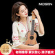 
Mosen MOSEN Ukulele Children Beginners Introductory Small Guitar Students Boys and Girls 23-inch MUC800 23-inch Wood Color
