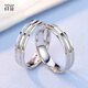 Misu Platinum Ring for Men and Women Couples PT950 Platinum Ring Dual Ring Love Track Proposal Ring Promise Birthday No. 9 Single Weight 3.3-3.5 Grams