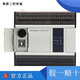 Yuechangsheng Xinjie module XD-E8X8YR T-E/C XD-E8X XD-E8X8YT