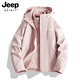 JEEP SPIRIT吉普2025新款女冲锋衣三合一防风加绒加厚小个子春秋外套 女款-木槿紫-雾光紫【三合一可拆 M