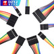 DZYJ Double-ended 2.54mm DuPont 1P2P3P4P5P6P7P8P9P10P rehearsal cable 10/15/20/ 1P 10cm female to female (20 pieces) others