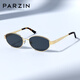 Parson (PARZIN) sunglasses for women, old-fashioned old-fashioned retro oval frame high-end British style glasses driving sunglasses PZ8387