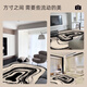 Unregelmäßiger Wohnzimmer Teppich Wohnzimmer Spezialförmiger leichter Luxus 2025 Neues Stil Nicht-Pflege unregelmäßiges Sofa Couchtisch Wenwan-15862 140 cm*200 cm für kleine Sofas für 2-3 Menschen geeignet