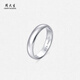 Chow Tai Sang platinum pair of rings for men, platinum ring for a couple, PT950 wedding ring, birthday gift for girlfriend, 3.73g, 19 circles, men's ring