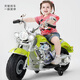 Aobeixiong children's electric motorcycle, male and female baby three-wheeled motorcycle, can seat 1-6 years old children, charging toy car, green 12V4.5A battery + foot pedal + Bluetooth