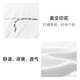 Mr. Bu Bu letter printed short-sleeved white T-shirt men's 24 spring and summer new American casual and fashionable simple GT15271 Haoyuebai 2XL (185)