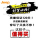 吉普（JEEP）男士拖鞋夏季外穿潮流防滑防臭厚底一字拖青少年户外运动沙滩凉鞋 黑色(主图款) 39 现货速发