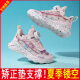 Special foot arch correction shoes for children with mesh flat foot for girls' feet valgus inner eight corrected arch support function shoes 15253-0 Purple inner correction pad 28 sizes