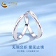 CHINA GOLD PT950 Platinum Couple Ring Simple Male and Female Twin Knot Ring Valentine's Day Practical Birthday Gift for Girlfriend PT950 Platinum Twin Knot Ring (Female) Approximately 2g