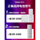 Zhihege is suitable for good lady clothes drying rack remote bathroom heater controller button battery original CR2430 electronic 2450 2032 LR11301 screwdriver