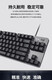Logitech K835 Wired Gaming Mechanische Tastatur Blau und rote Achsen E-Sports-Büro-Laptop Desktop essen cf lol logitech k835- [rote und weiße Tastaturkaps] TTC-Red Achsen- [Game Player Selection] No 84-Tastenstandard
