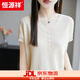 Hengyuanxiang ice silk short-sleeved T-shirt for women in summer thin V-neck cool-sensing sweater fashionable loose solid color skirt casual top Beige 3XL 141-155Jin [Jin equals 0.5 kg]