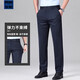 Aexmere2025 sommer dünn hochwertiger Marken-Gelegenheitshosen Business Hosen Gray Navy 5012 29 Einzelgröße