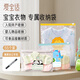 Sac de livraison Aibao sac de rangement spécial sac scellé pour la mère et le bébé bébé à la maternelle de vêtements de voyage 55 pack M455