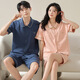 Couple pajamas summer short-sleeved cotton shorts cardigan lapel men and women Korean version simple casual suits for outside wear SN12701 women 12801 men XL men