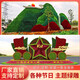 Simulation Green Sculpture Crafts National Day Theme Sculpture Large City Garden Landscape Five Color Purchasing Specifications Complete