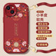 Tongru Wall es adecuada para Apple 14 Case de teléfonos móviles 8Plus Crossbody iPhone 15 Mujeres 13/12/11 puede respaldar Pro Anti-Fall 6S Nuevo modelo PN-Permacéutico Shunyi (Rojo) F1396 Crossbody Horizontal-Send iPhone 7Plus