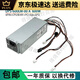 戴记严选Dell戴尔XPS5880 3880 3681 3690 3890 7080 8940 7090MT电源600W Dell 6Pin+双4Pin600w)