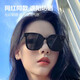 
[New link] Outdoor GM same sunglasses, men and women, new sun protection sunglasses, black frame, E style