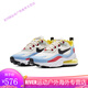 耐克（NIKE）Nike男鞋 Air max 270 react 女鞋休闲气垫运动跑步鞋 AO4971 AT6174-002 红黄蓝 36