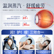 Jiubu Pharmaceutical Lutein Steam Eye Mask Relieves Dry Eyes and Fatigue Children's Sleep Shading Special Hot Compress Massage 3 Boxes