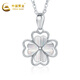 CHINA GOLD platinum pendant pt950 four-leaf clover love pendant about 2.2g