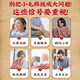 
Beijing Tongrentang Qingqianliu Corn Scarlet Mulberry Leaf Hypotension Tea Assisted in Lowering Blood Pressure High Blood Pressure Special Three High Tea Lowering Blood Glucose and Lipid Pressure Tea [Chest Tightness, Shortness of Breath, Tinnitus and Insomnia] Shoot 1 shot 160 packs